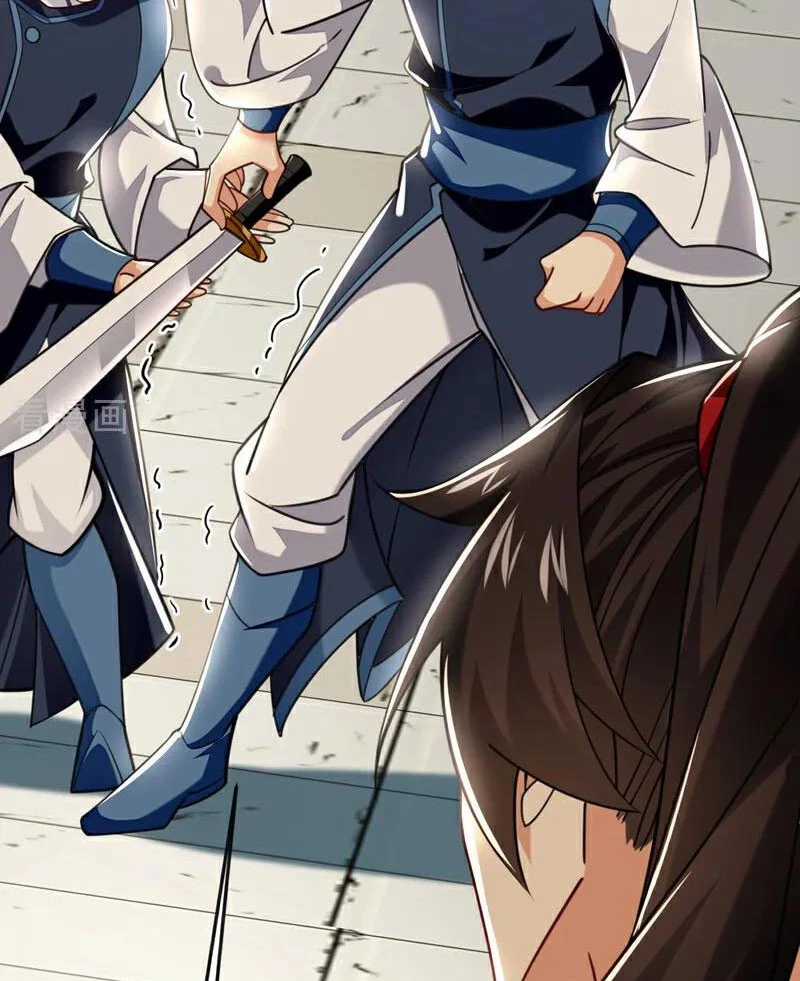 Tuyệt Thế Đan Thần - Chapter 95 - Trang 23