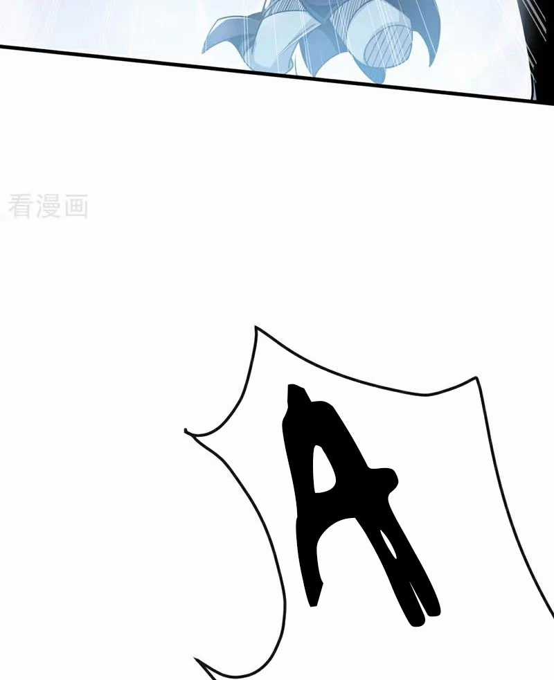 Tuyệt Thế Đan Thần - Chapter 95 - Trang 4