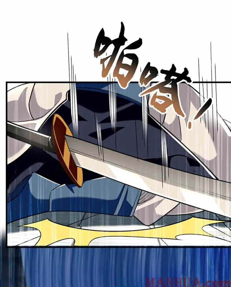 Tuyệt Thế Đan Thần - Chapter 95 - Trang 47