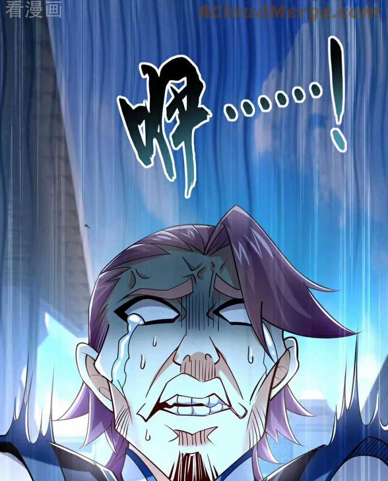 Tuyệt Thế Đan Thần - Chapter 95 - Trang 48