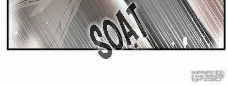 Tuyệt Thế Đế Tôn - Chapter 21 - Trang 27