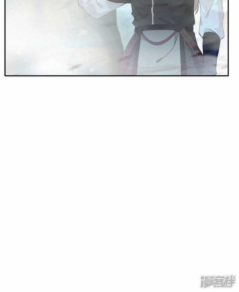 Tuyệt Thế Đế Tôn - Chapter 43 - Trang 3