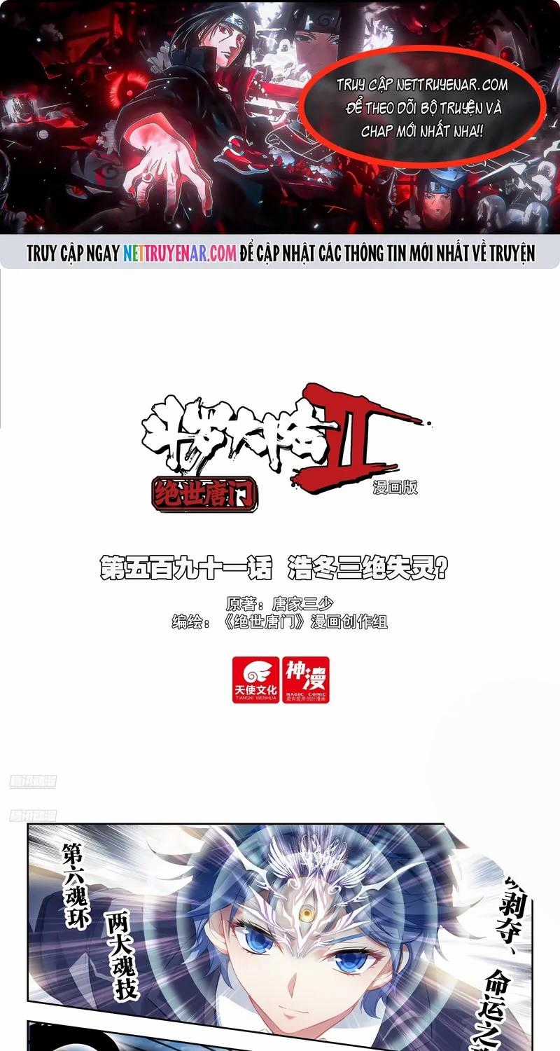 Tuyệt Thế Đường Môn - Chapter 592 - Trang 1