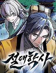 Đọc truyện Tuyệt Thế Học Sĩ