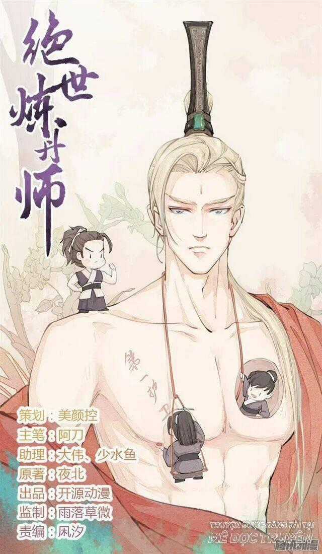 Tuyệt Thế Luyện Đan Sư - Chapter 16 - Trang 1
