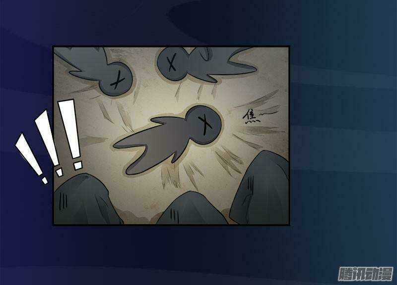 Tuyệt Thế Luyện Đan Sư - Chapter 2 - Trang 19