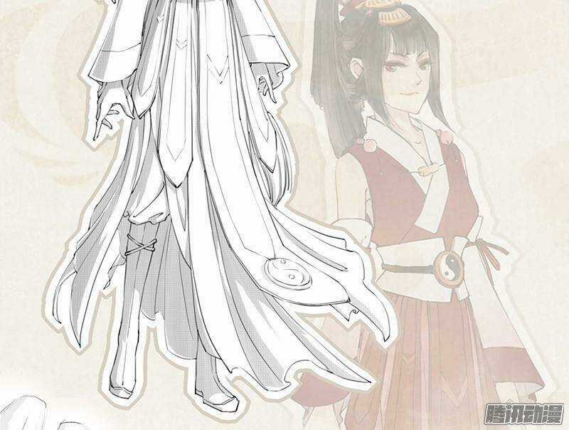 Tuyệt Thế Luyện Đan Sư - Chapter 2 - Trang 41