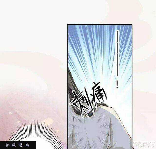 Tuyệt Thế Luyện Đan Sư - Chapter 26 - Trang 33