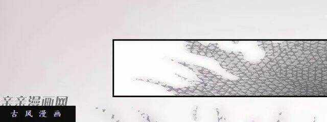 Tuyệt Thế Luyện Đan Sư - Chapter 27 - Trang 18