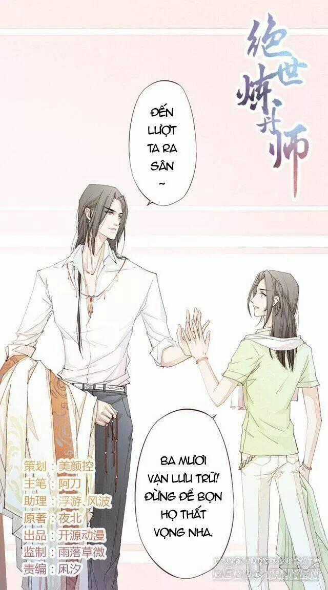 Tuyệt Thế Luyện Đan Sư - Chapter 28 - Trang 1