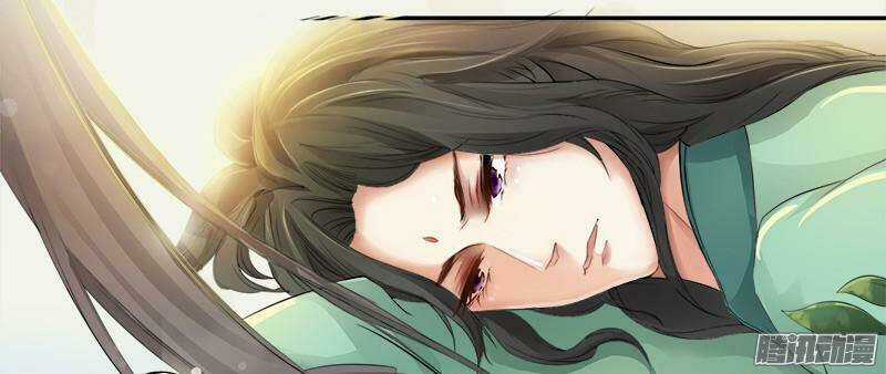 Tuyệt Thế Luyện Đan Sư - Chapter 3 - Trang 17