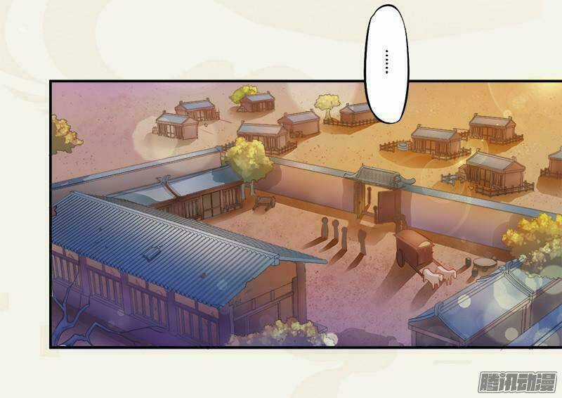 Tuyệt Thế Luyện Đan Sư - Chapter 3 - Trang 27