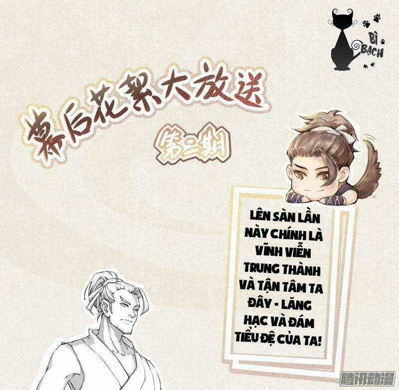 Tuyệt Thế Luyện Đan Sư - Chapter 3 - Trang 42