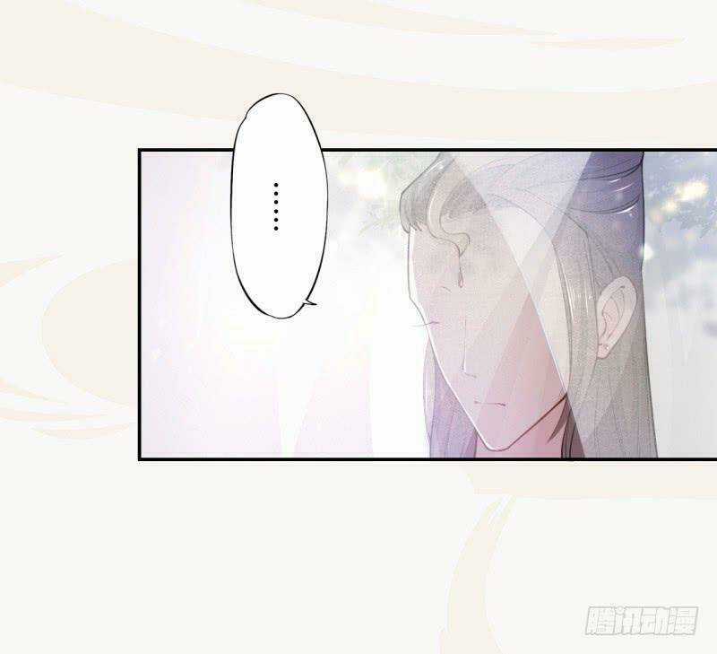 Tuyệt Thế Luyện Đan Sư - Chapter 33 - Trang 10