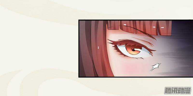 Tuyệt Thế Luyện Đan Sư - Chapter 4 - Trang 42