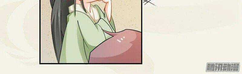 Tuyệt Thế Luyện Đan Sư - Chapter 8 - Trang 29