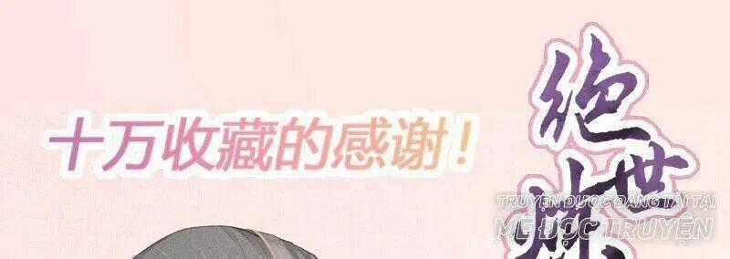 Tuyệt Thế Luyện Đan Sư - Chapter 9 - Trang 1