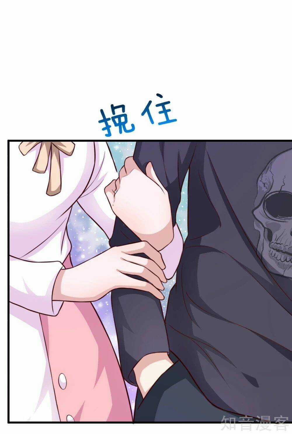 Tuyệt Thế Phi Đao - Chapter 122 - Trang 14