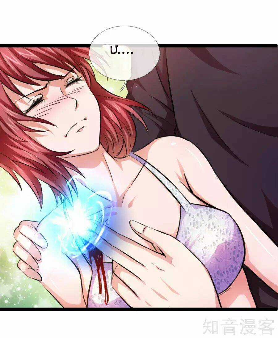 Tuyệt Thế Phi Đao - Chapter 74 - Trang 13