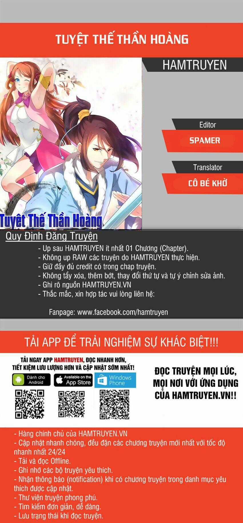 Tuyệt Thế Thần Hoàng - Chapter 21 - Trang 1