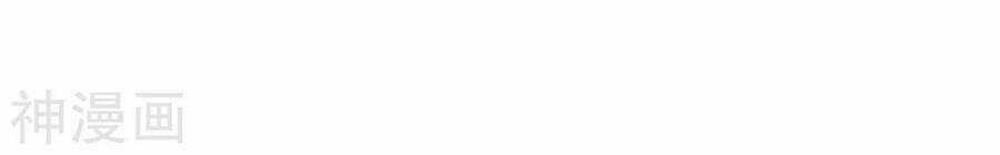 Tuyệt Thế Võ Công - Chapter 127 - Trang 3