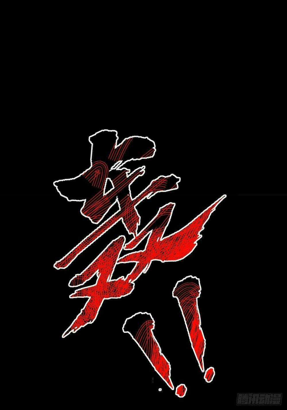 Tuyệt Thế Võ Công - Chapter 13 - Trang 41