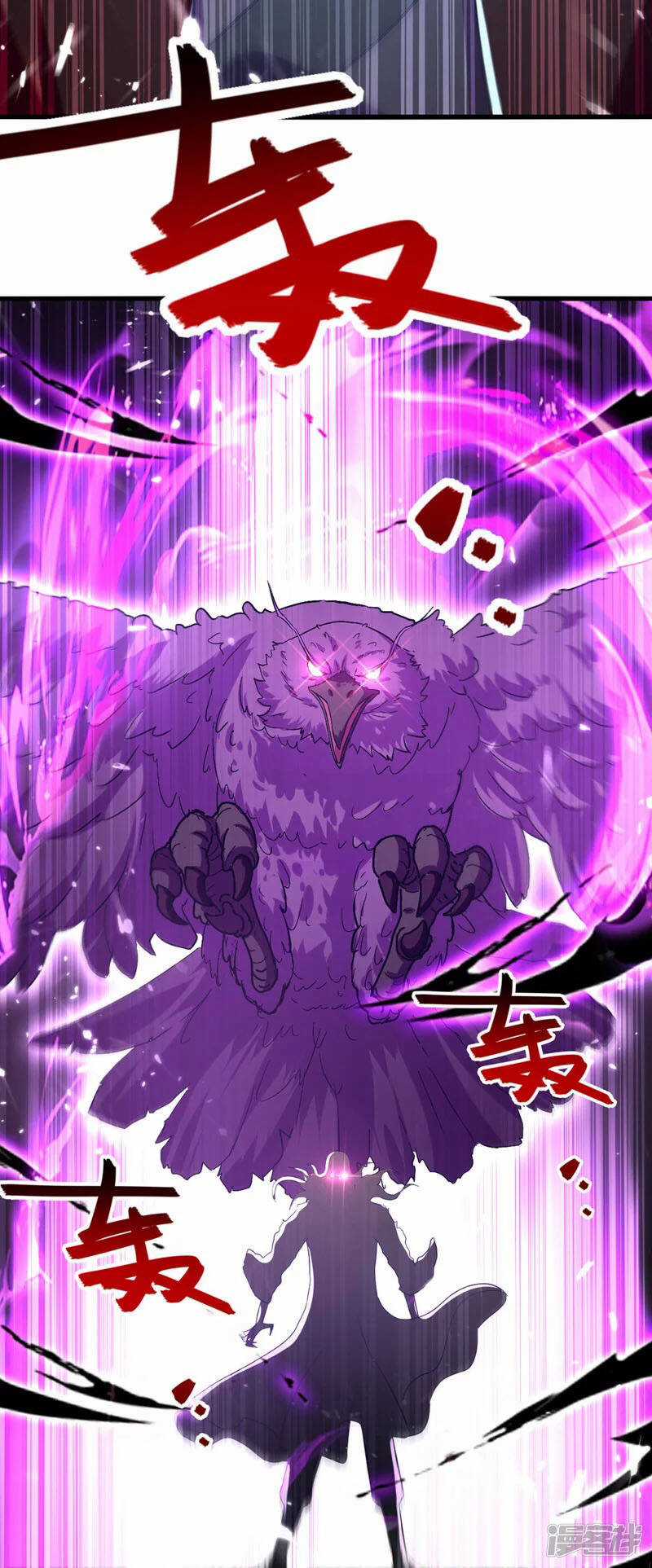 Tuyệt Thế Võ Hồn - Chapter 85 - Trang 12