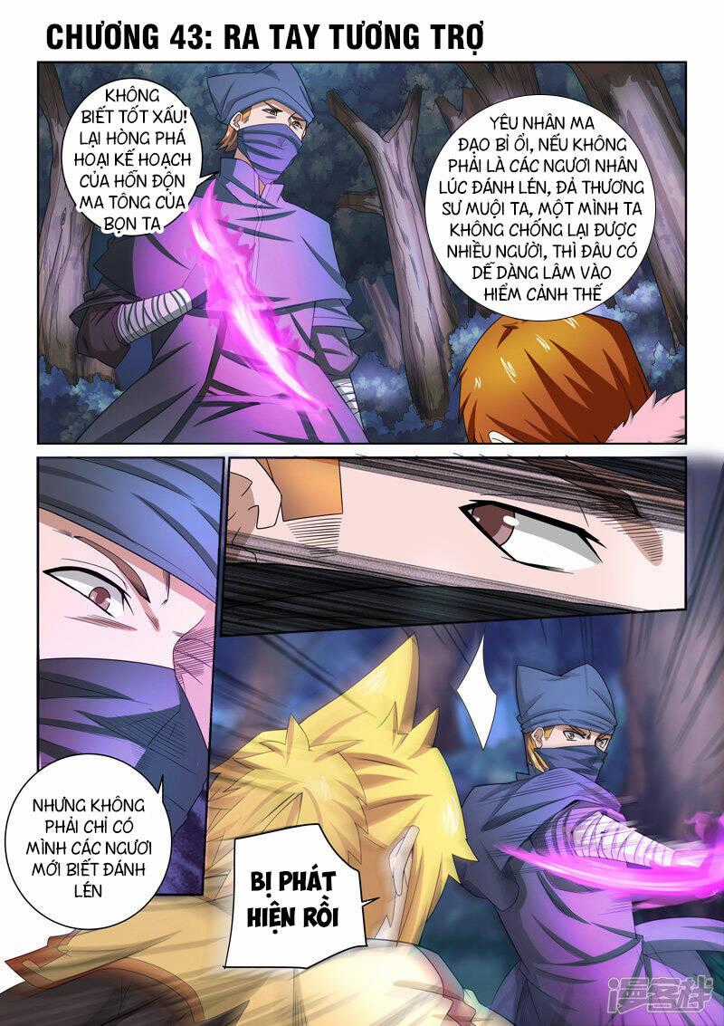 Tuyệt Thế Yêu Đế - Chapter 43 - Trang 2