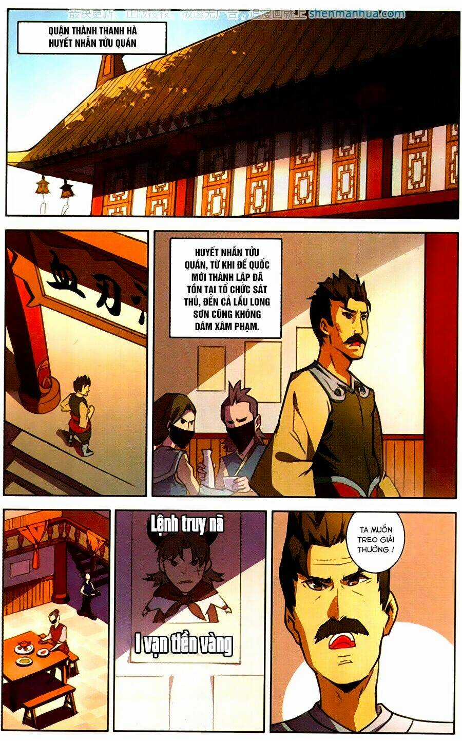 Tuyết Ưng Lĩnh Chủ - Chapter 21 - Trang 21