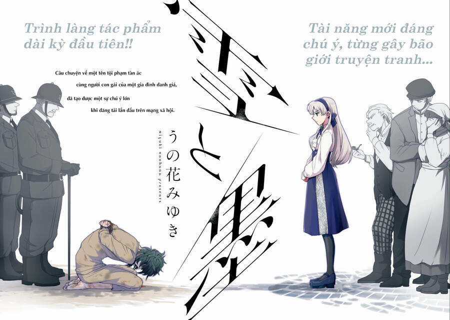 Tuyết Và Mực - Chapter 1 - Trang 2