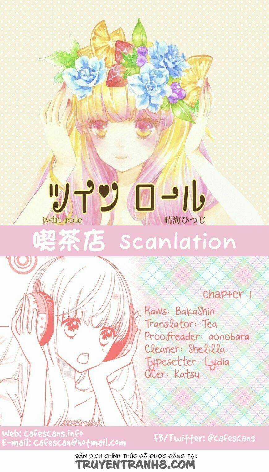 Twin Roll - Chapter 1 - Trang 1