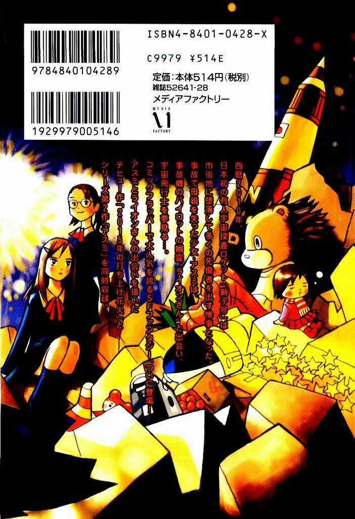 Twin Spica - Chapter 0.6 - Trang 35