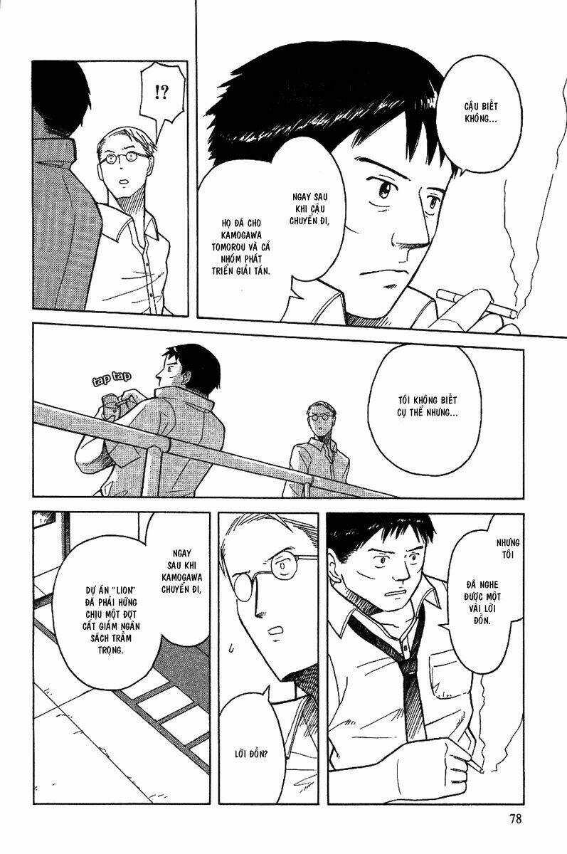 Twin Spica - Chapter 11 - Trang 13