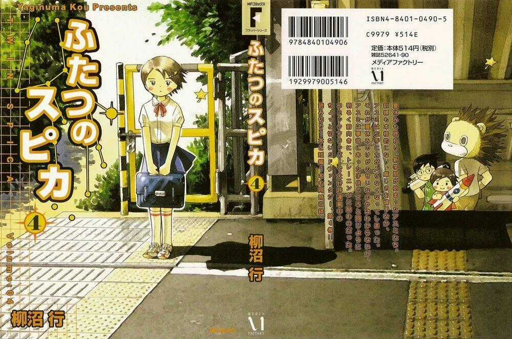 Twin Spica - Chapter 14 - Trang 1