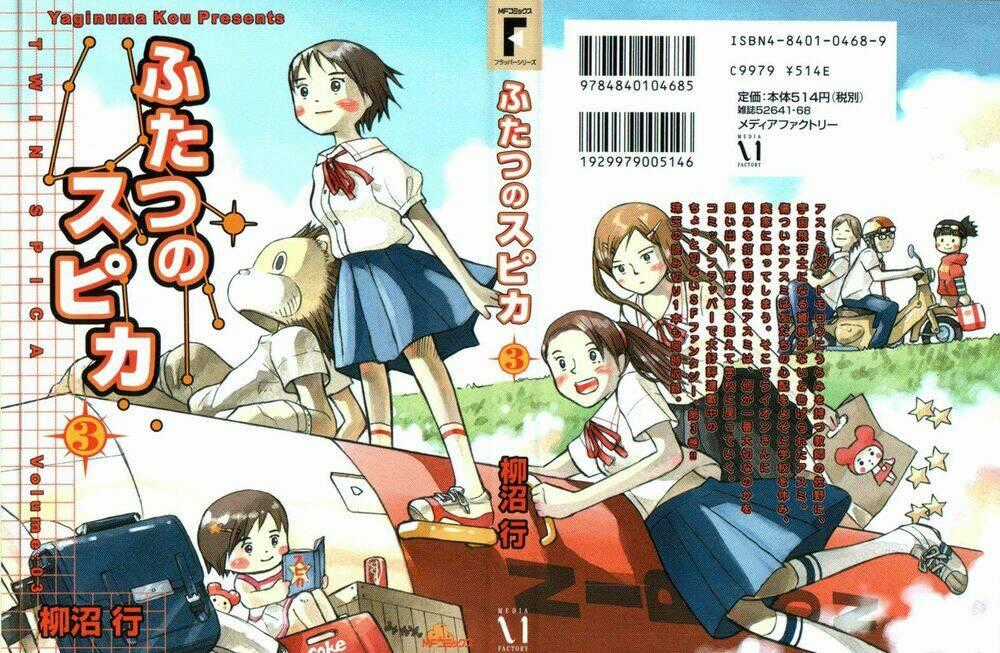 Twin Spica - Chapter 9 - Trang 1