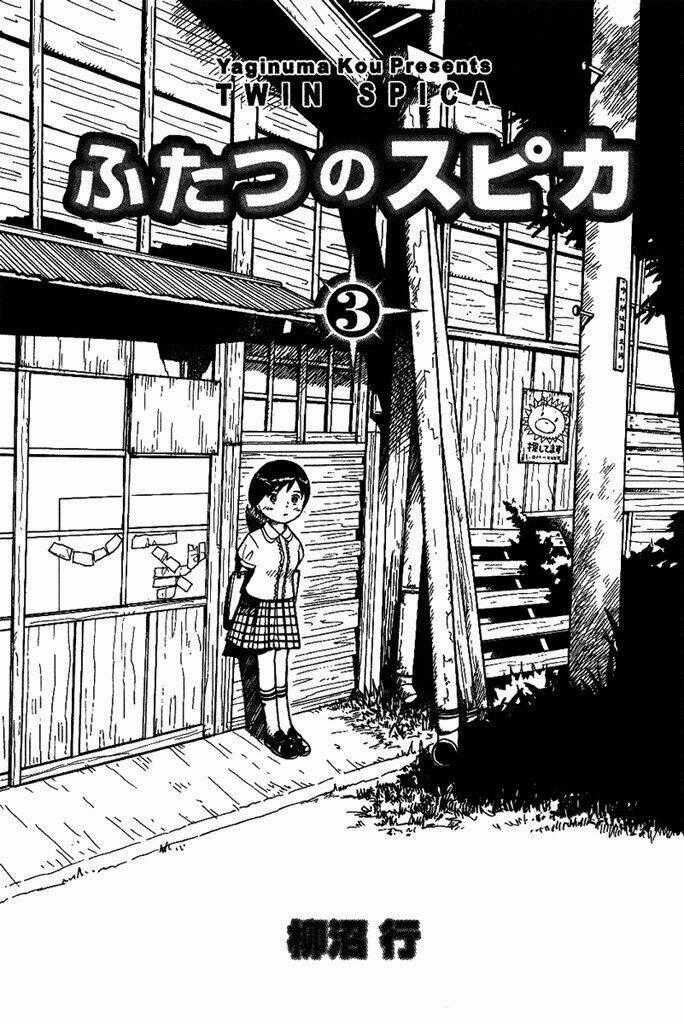 Twin Spica - Chapter 9 - Trang 2