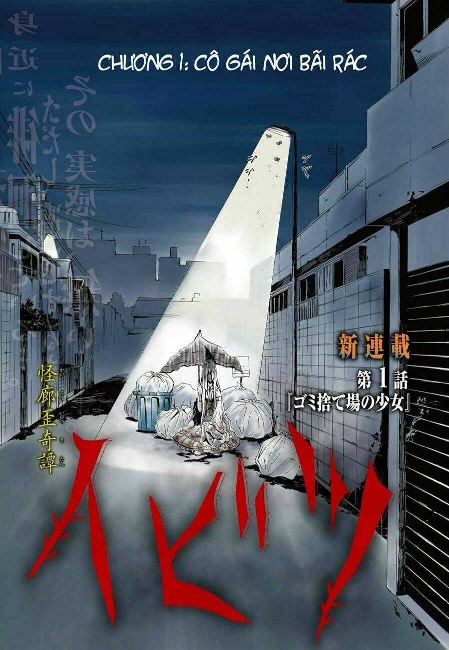 Twisted Ibitsu - Chapter 1 - Trang 2