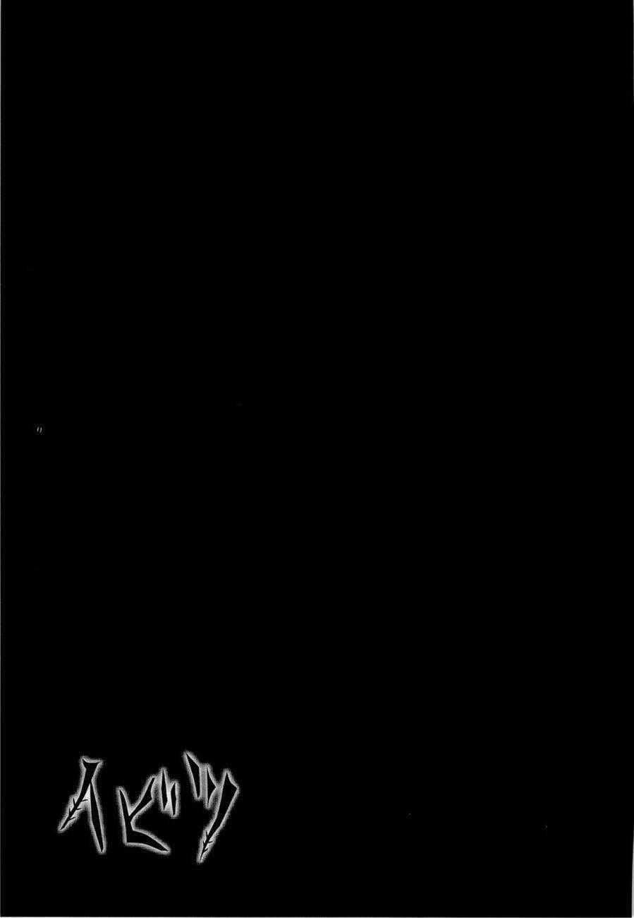 Twisted Ibitsu - Chapter 10 - Trang 25