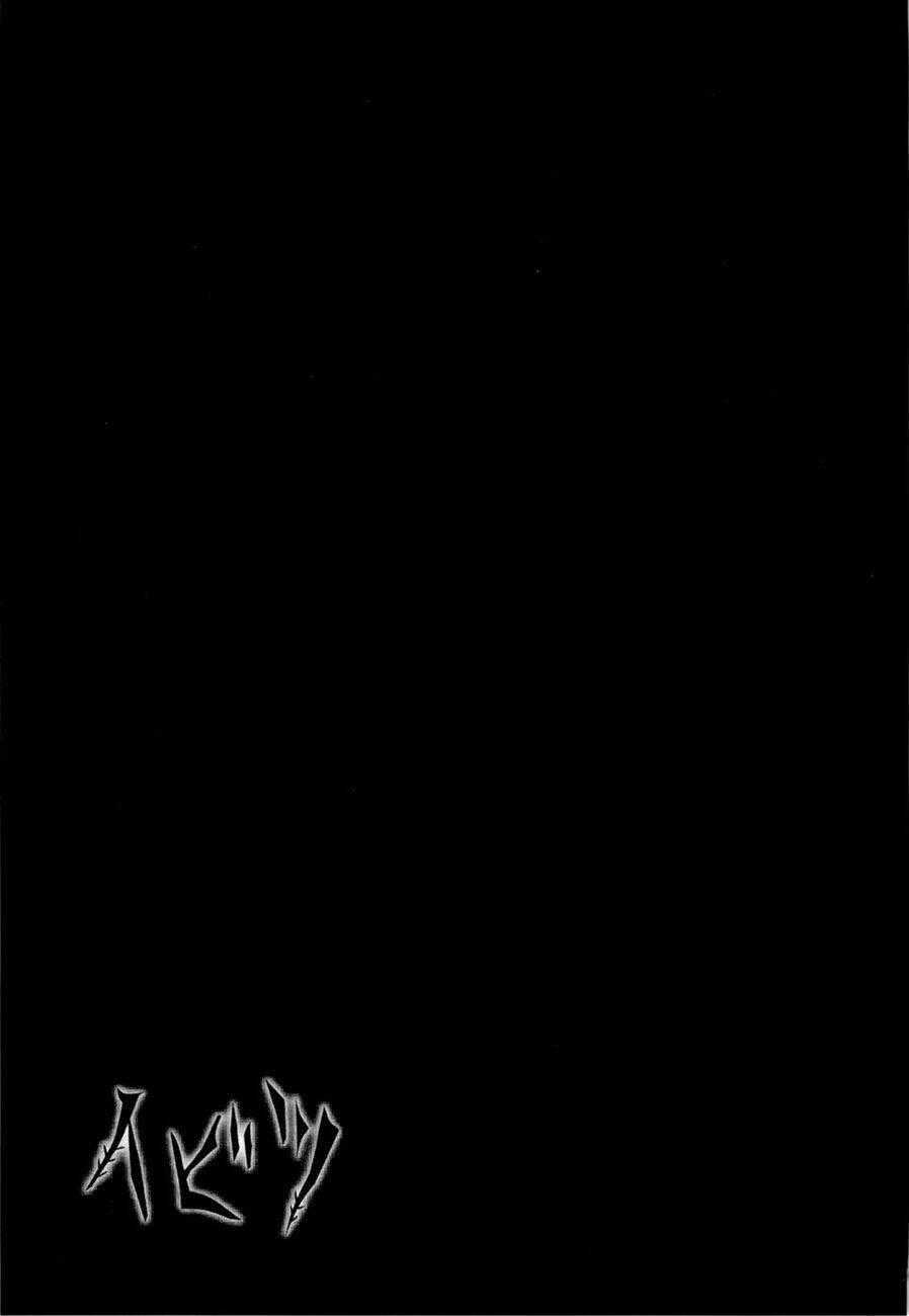 Twisted Ibitsu - Chapter 8 - Trang 24