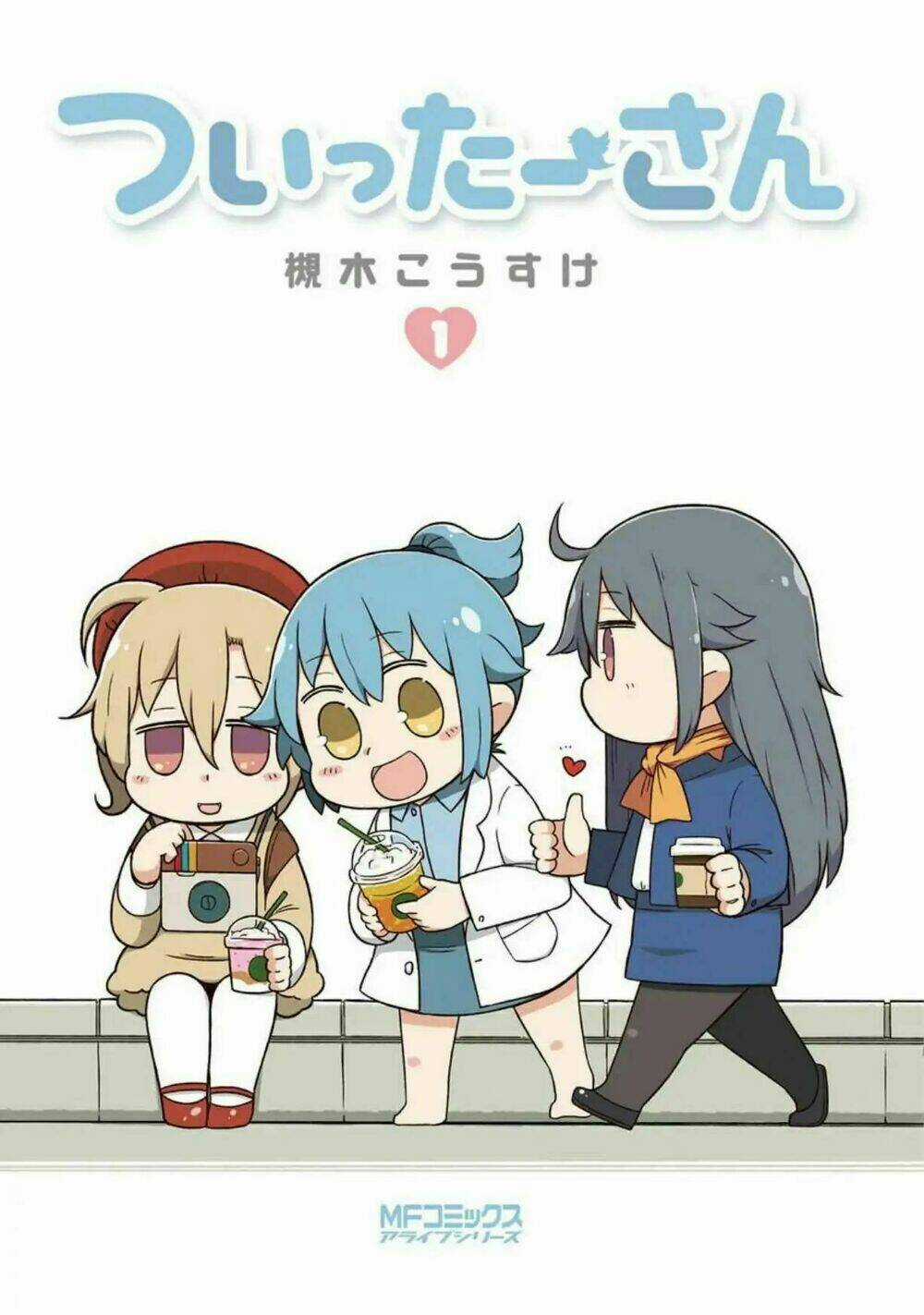 Twitter-San - Chapter 1 - Trang 5