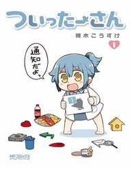 Đọc truyện Twitter-San