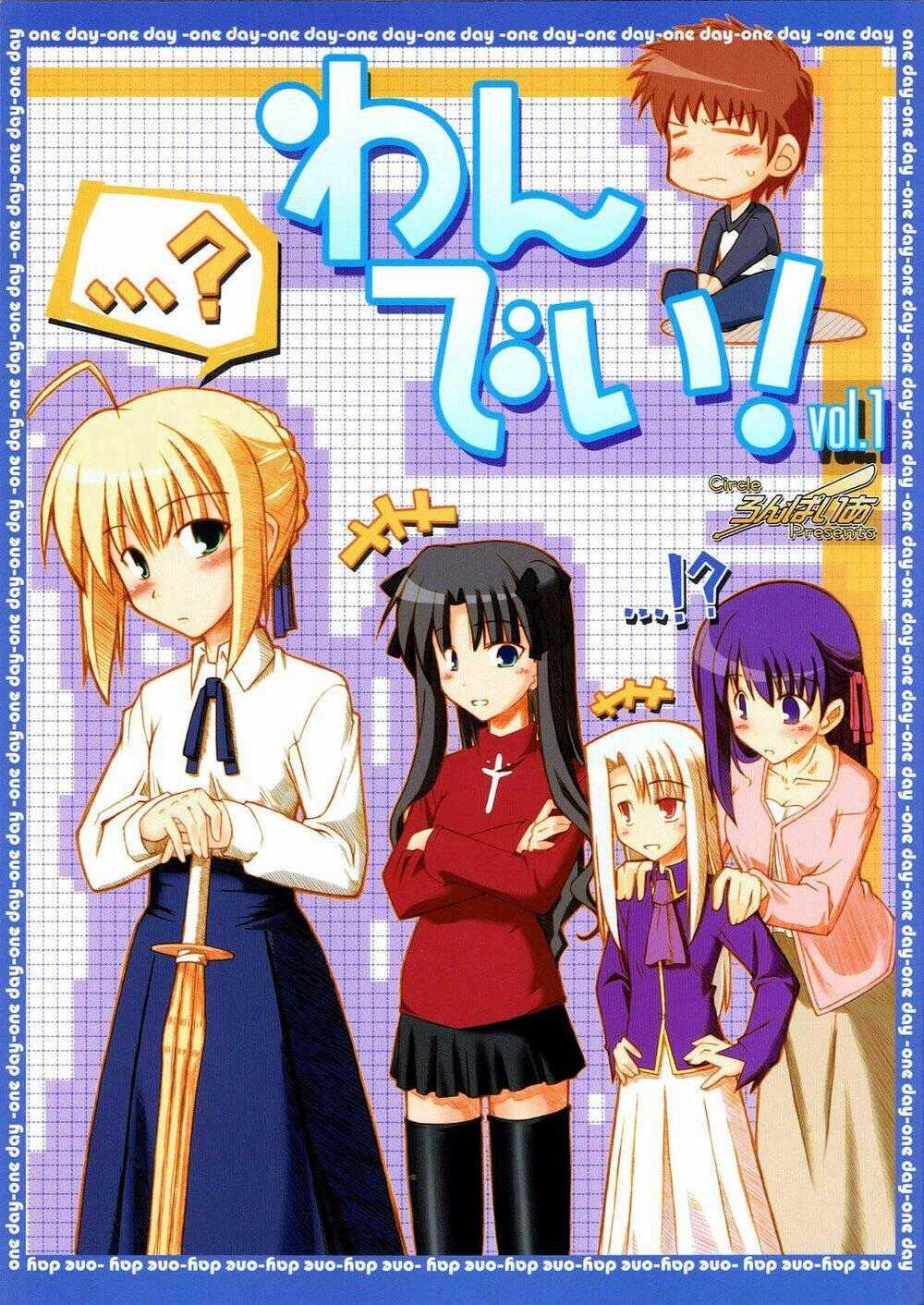 Type-Moon Doujinshi - Chapter 12 - Trang 2