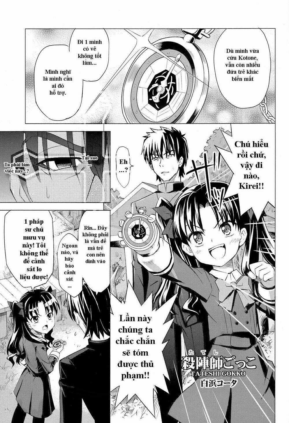 Type-Moon Doujinshi - Chapter 2 - Trang 2