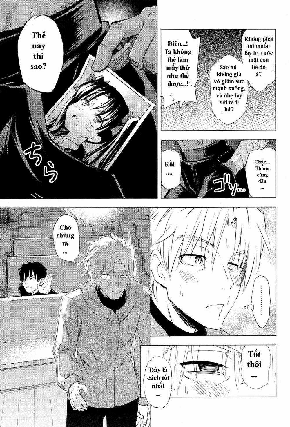 Type-Moon Doujinshi - Chapter 2 - Trang 16