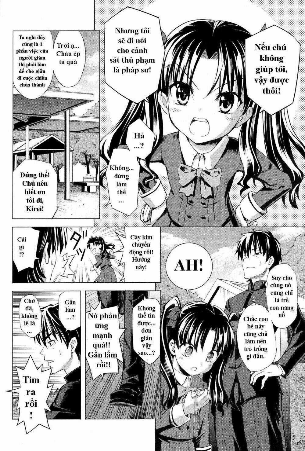 Type-Moon Doujinshi - Chapter 2 - Trang 3