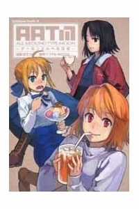 Đọc truyện Type-Moon Doujinshi