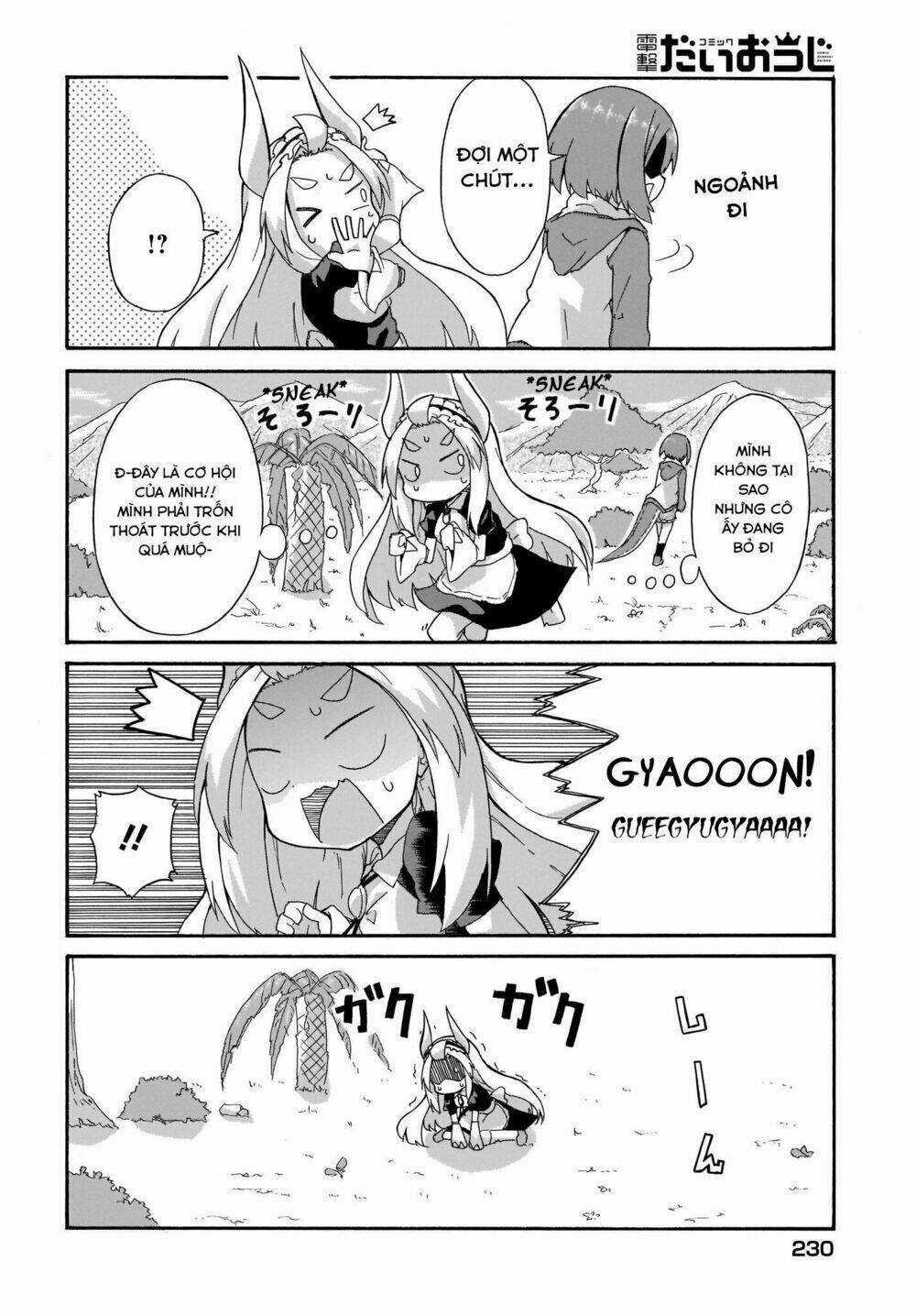 Tyra Và Cera - Chapter 1 - Trang 12