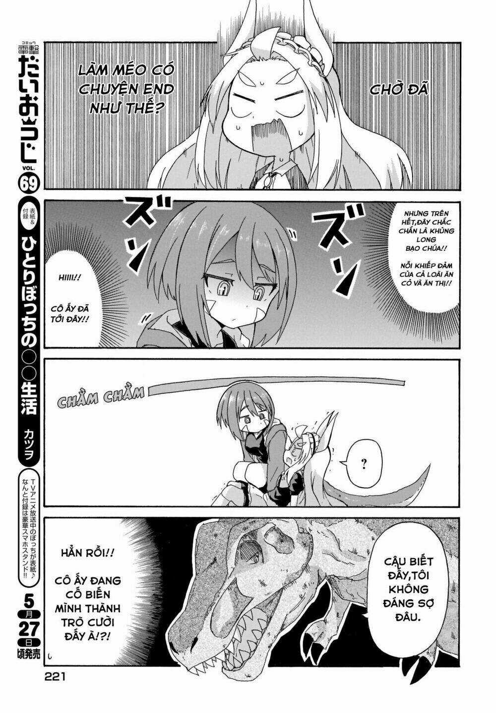 Tyra Và Cera - Chapter 1 - Trang 3