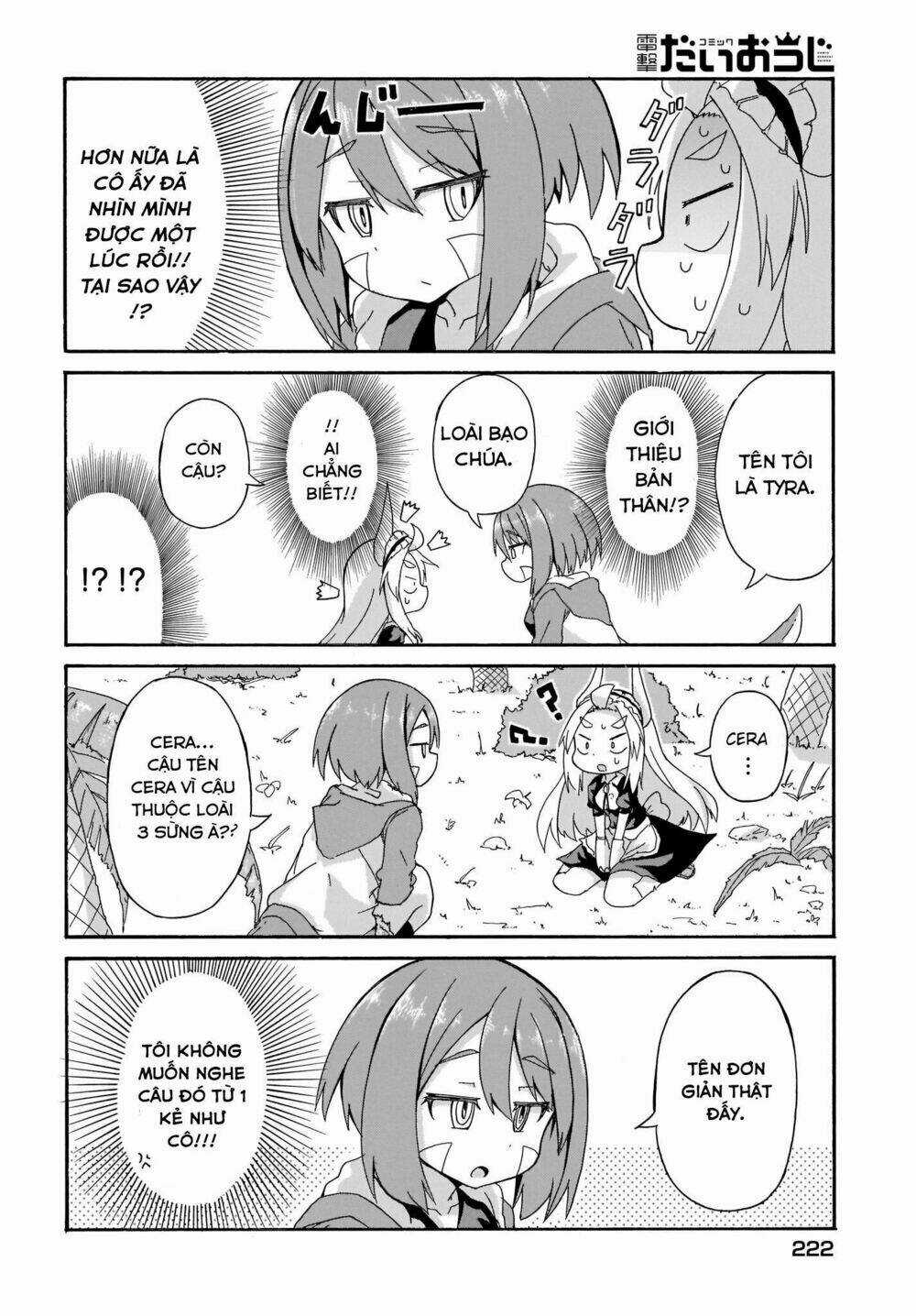 Tyra Và Cera - Chapter 1 - Trang 4