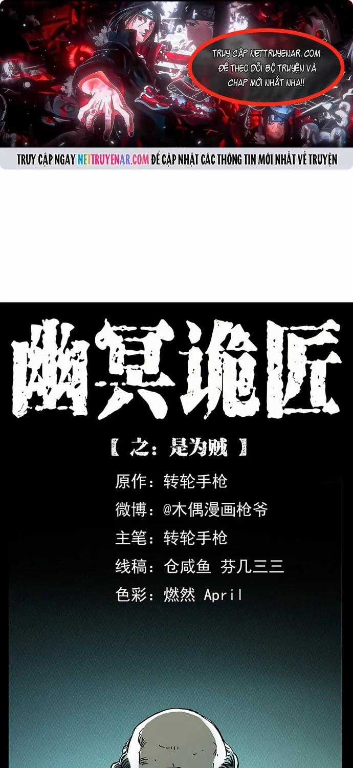 U Minh Ngụy Tượng - Chapter 554 - Trang 1